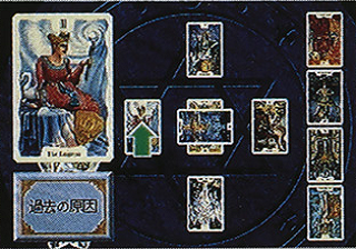 Sento Monogatari Sono I (Japan)