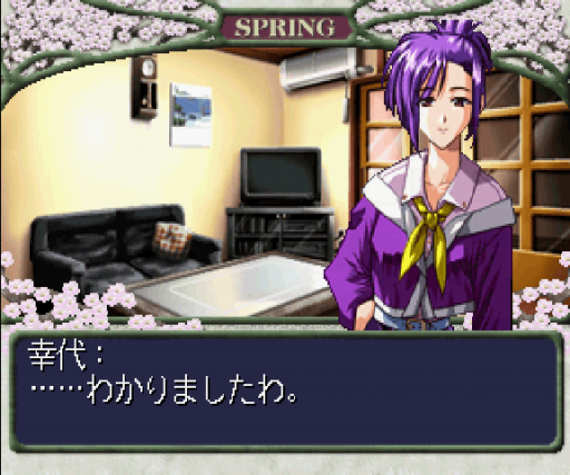 She'sn (Japan)