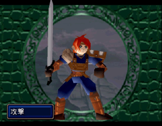 Shining Force III Premium Disc (Japan)