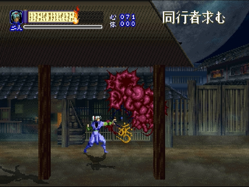 Shinrei Jusatsushi Taroumaru (Japan)