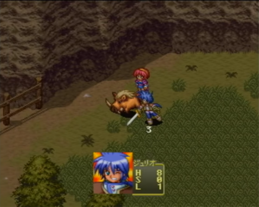 Shiroki Majo - Mou Hitotsu no Eiyuu Densetsu (Japan) (Disc 2)