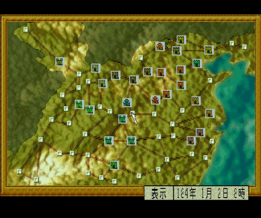 Shouryuu Sangoku Engi (Japan)