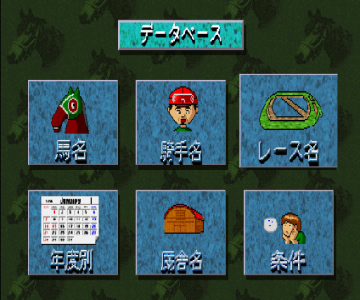Shunsai (Japan)