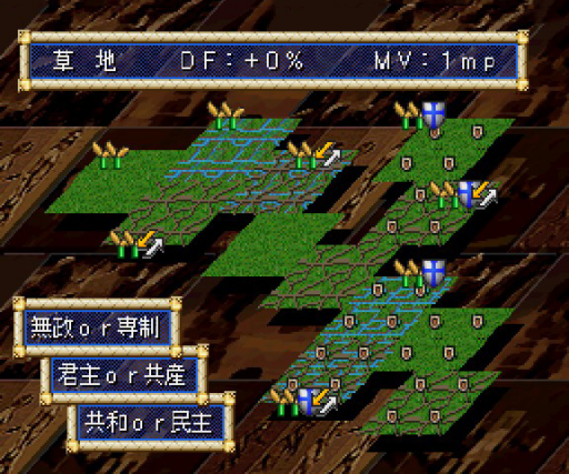 Sid Meier's Civilization - Shin Sekai Shichidai Bunmei (Japan)