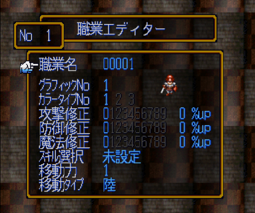 Simulation RPG Tkool (Japan)