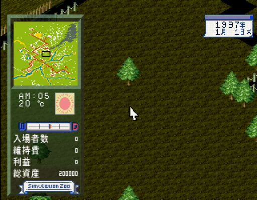 Simulation Zoo (Japan)