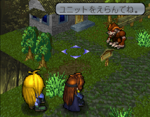 Slayers Royal (Japan)