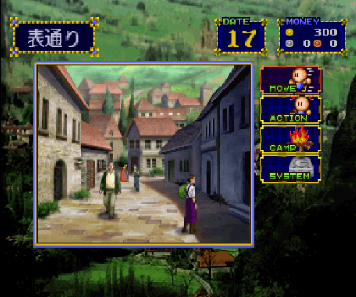 Slayers Royal 2 (Japan) (2M)