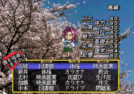 Sotsugyou - Graduation S (Japan)