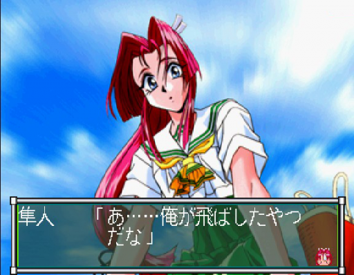 Sotsugyou Crossworld (Japan)