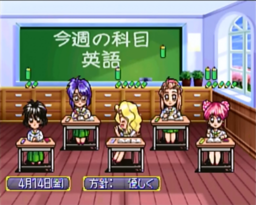 Sotsugyou II - Neo Generation (Japan) (1M)