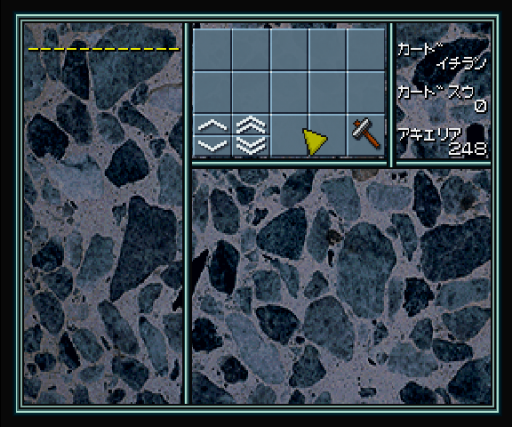 Sound Novel Tkool 2 (Japan)