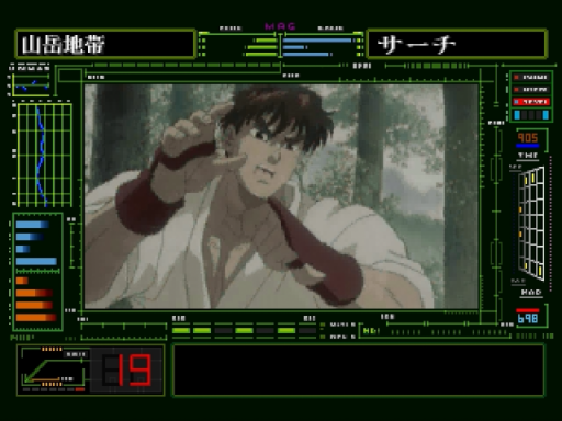 Street Fighter II Movie (Japan) (Disc 1)