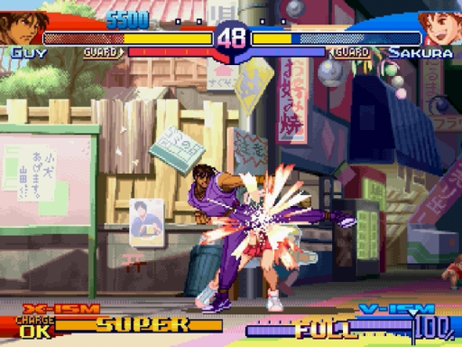 Street Fighter Zero 3 (Japan)