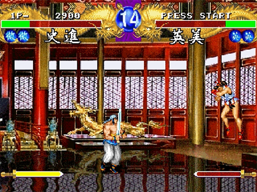 Suiko Enbu - Fuuun Saiki (Japan)