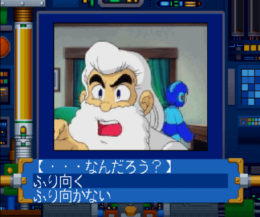 Super Adventure Rockman (Japan) (Disc 2) (Episode 2 - Shitou! Wily Numbers) (1M)