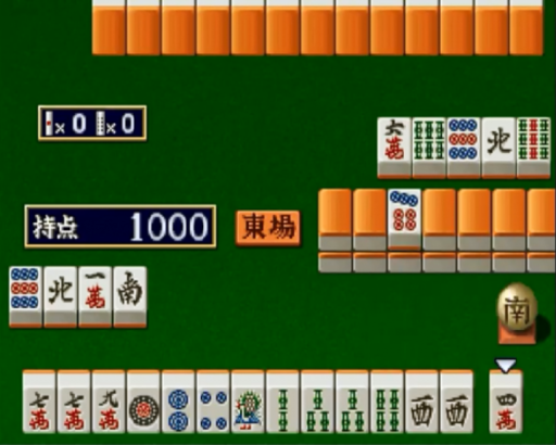 Super Real Mahjong P.V (Japan) (2M)