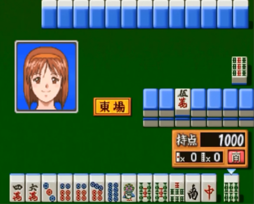 Super Real Mahjong PVI (Japan)