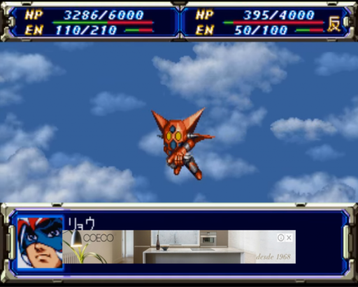 Super Robot Taisen F (Japan) (Rev B) (21M)