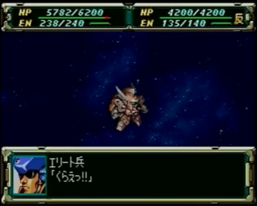 Super Robot Taisen F - Kanketsu-hen (Japan) (Rev A) (11M)