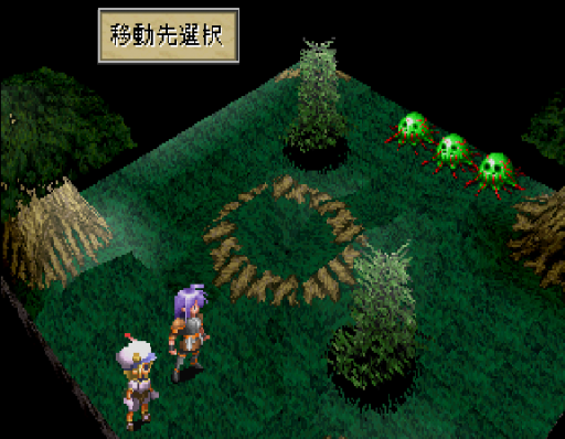 Sword & Sorcery (Japan) (Rev A) (10M)