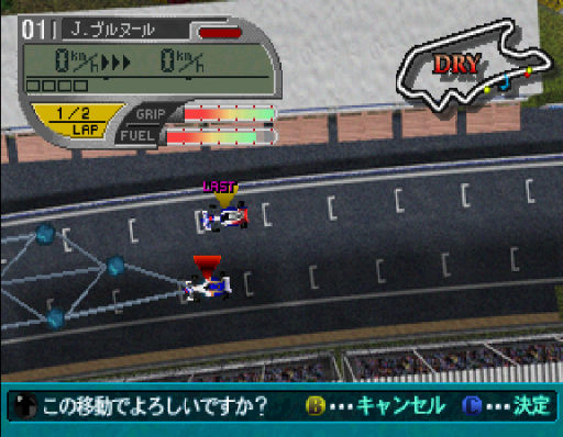 Tactics Formula (Japan)