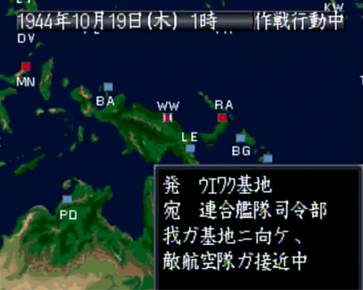 Teitoku no Ketsudan III (Japan)