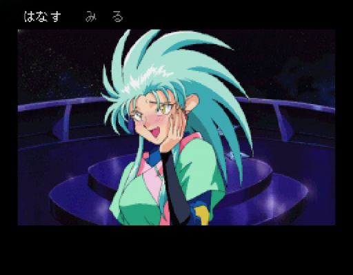 Tenchi Muyou! Mimiri Onsen - Yukemuri no Tabi (Japan) (Disc 2)