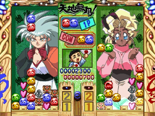 Tenchi Muyou! Rensa Hitsuyou (Japan)