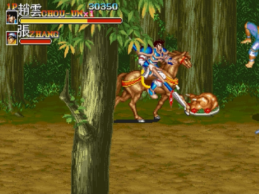 Tenchi o Kurau II - Sekiheki no Tatakai (Japan)