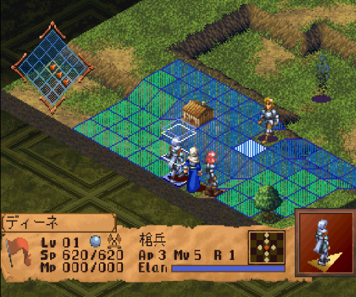 Terra Phantastica (Japan)