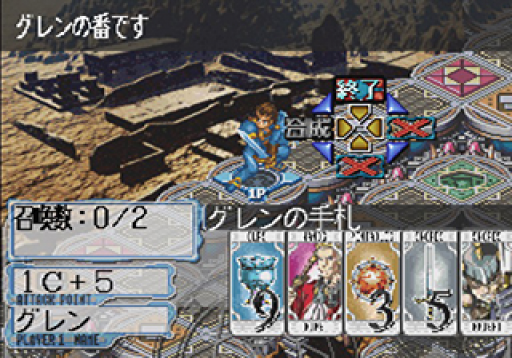 Texthoth Ludo - Arcana Senki (Japan)