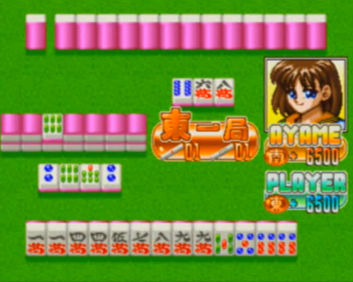 Tokimeki Mahjong Paradise - Koi no Tenpai Beat (Japan)