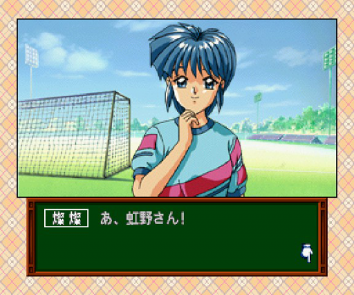 Tokimeki Memorial Drama Series Vol. 3 - Tabidachi no Uta (Japan) (Disc 1)