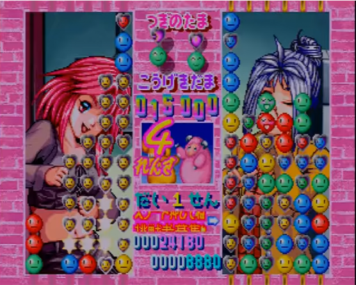 Tokimeki Memorial Taisen Puzzledama (Japan) (1M)