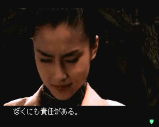 Tokyo Shadow (Japan) (Disc 3)