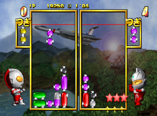Ultraman - Hikari no Kyojin Densetsu (Japan)