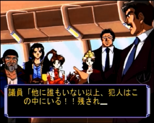 Universal Nuts (Japan)