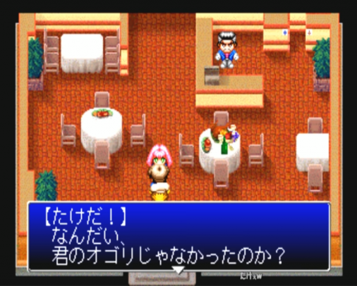 Voice Fantasia S - Ushinawareta Voice Power (Japan) (Disc 1)