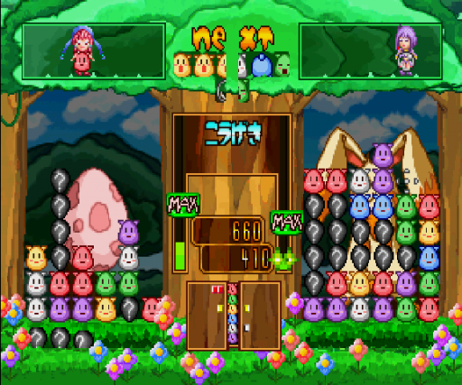 Waku^2 Monster (Japan)