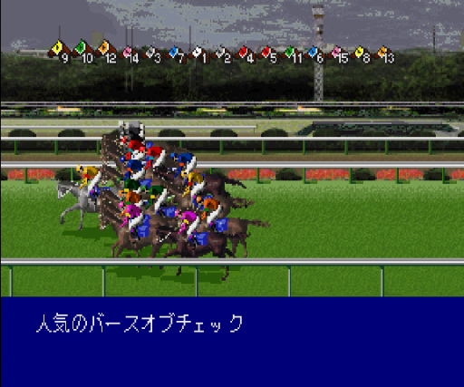 Winning Post 2 (Japan) (Rev A) (10M)
