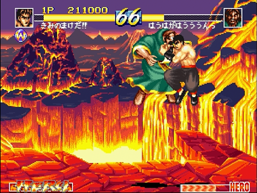 World Heroes Perfect (Japan)