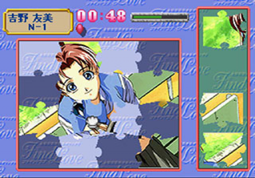 Zenkoku Seifuku Bishoujo Grand Prix - Find Love (Japan)
