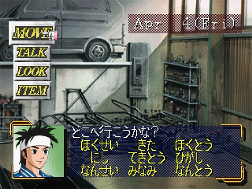 gameplay