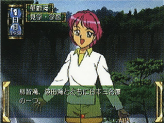 Zoku Hatsukoi Monogatari - Shuugaku Ryokou (Japan) (Disc 2) (Chuugakusei Jidai)