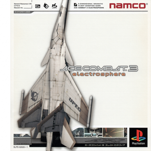 Ace Combat 3: Electrosphere (Japan) artwork