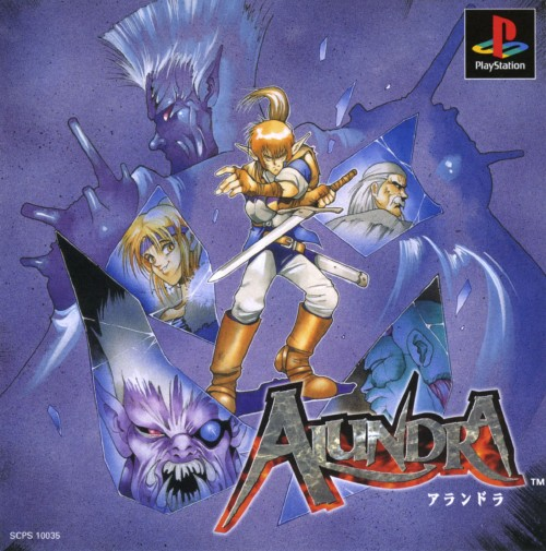 boxart (jp)