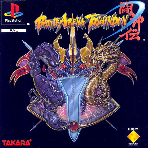 Battle Arena Toshinden