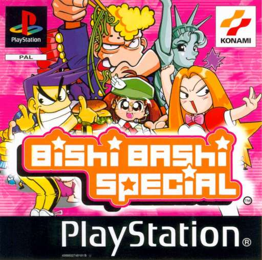 boxart (eu)
