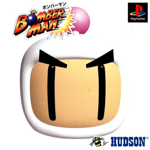 boxart (jp)